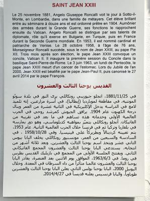 Słowo na 4 grudnia, drugą niedzielę Adwentu z Katedry w Tunisie. Nawiedzonej przez dwóch Świętych Papieży: Jana XXIII i Jana Pawła II podążających śladami nauczającego w tym regionie Świętego Augustyna