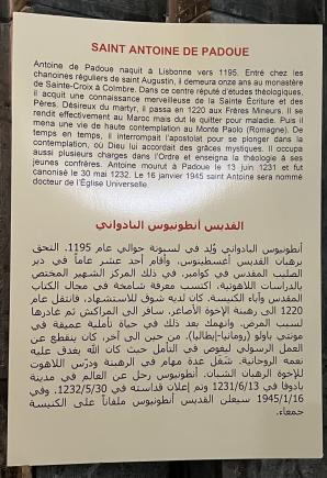 Słowo na 4 grudnia, drugą niedzielę Adwentu z Katedry w Tunisie. Nawiedzonej przez dwóch Świętych Papieży: Jana XXIII i Jana Pawła II podążających śladami nauczającego w tym regionie Świętego Augustyna