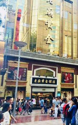 Rekordowa wymiana handlowa z Chinami. Bez odpowiedniego przygotowania ekspansja na tamtejszy rynek jest niemożliwa